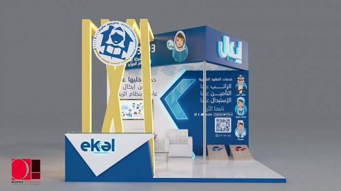 Exhibition booth 2020 design by Osama Eltamimy (110)